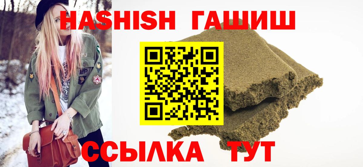 ГАШИШ AMNESIA HAZE Дедовск