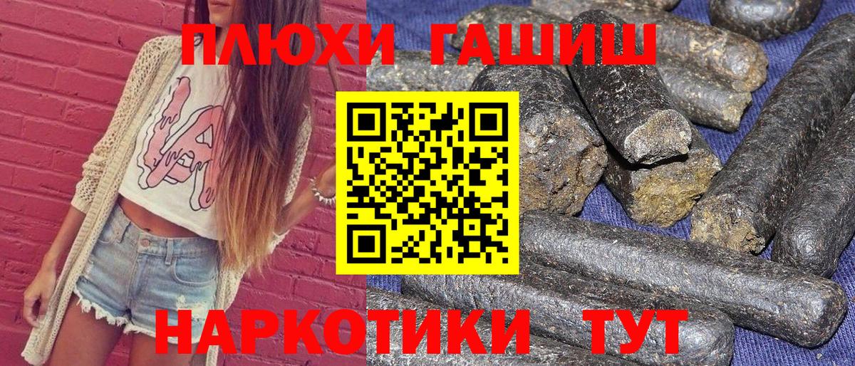 продажа наркотиков  ГАШИШ ice o lator  Гашиш гарик  Вход с VPN  Дедовск 