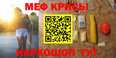прущая мука Ливны