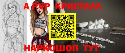 прущая мука Ливны