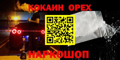 прущая мука Ливны