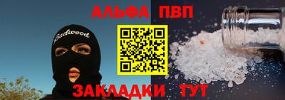 прущая мука Ливны