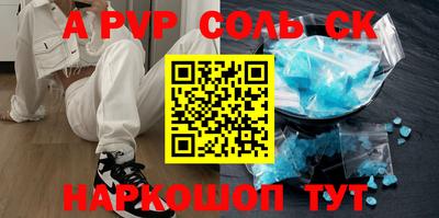 a pvp Лесосибирск