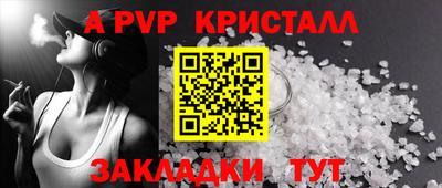 a pvp Лесосибирск
