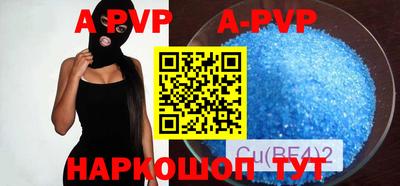 a pvp Лесосибирск