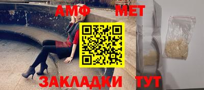 прущая мука Ливны