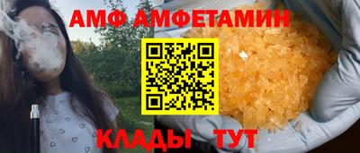 дживик Ликино-Дулёво