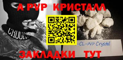 дживик Ликино-Дулёво