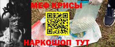прущая мука Ливны