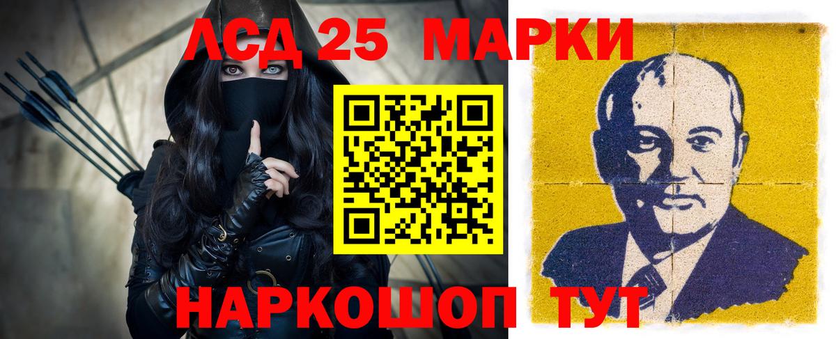 Дедовск  hydra ссылки  LSD-25 экстази ecstasy  Вход с VPN  ЛСД экстази кислота 