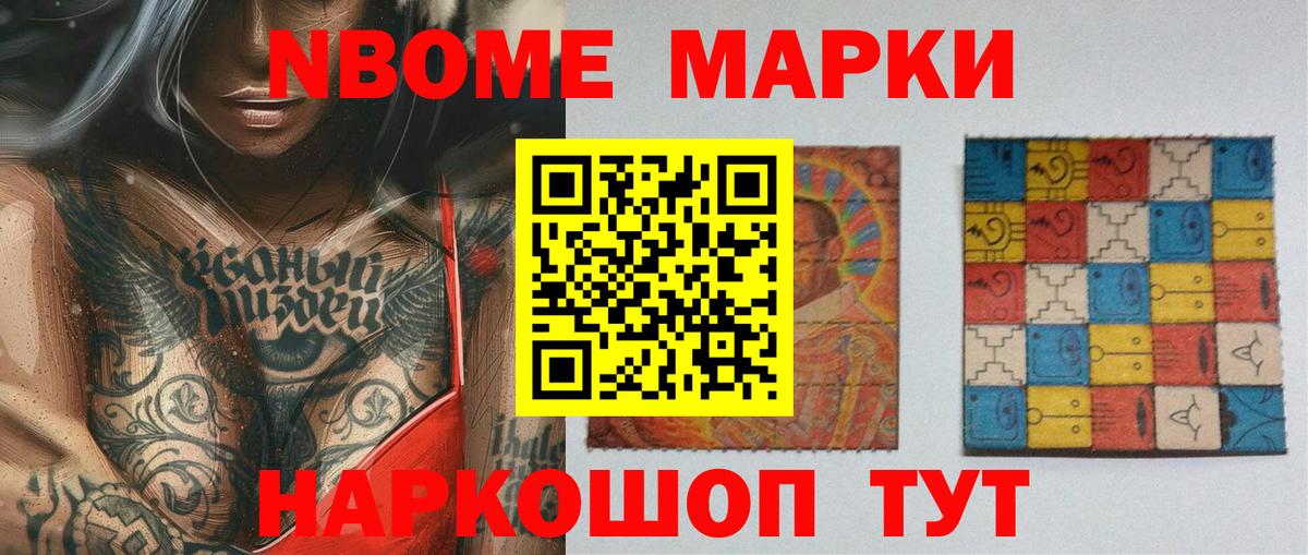 LSD-25 экстази кислота Дедовск
