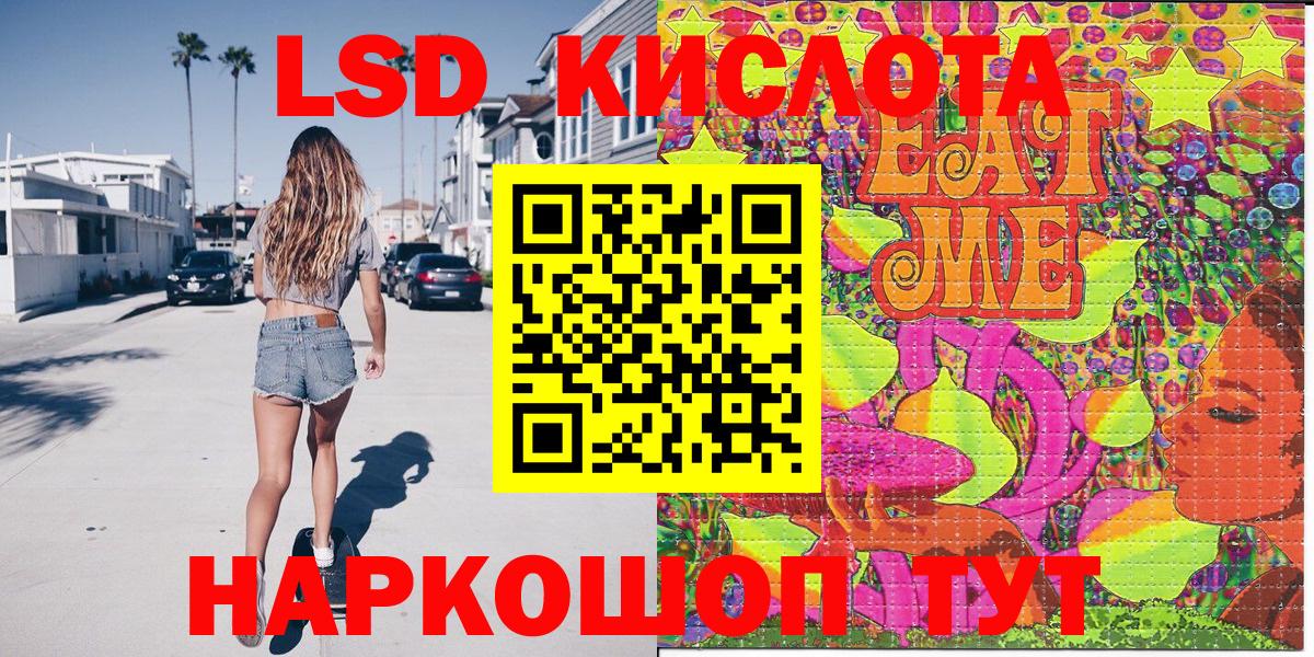 Наркотические марки 1500мкг Дедовск
