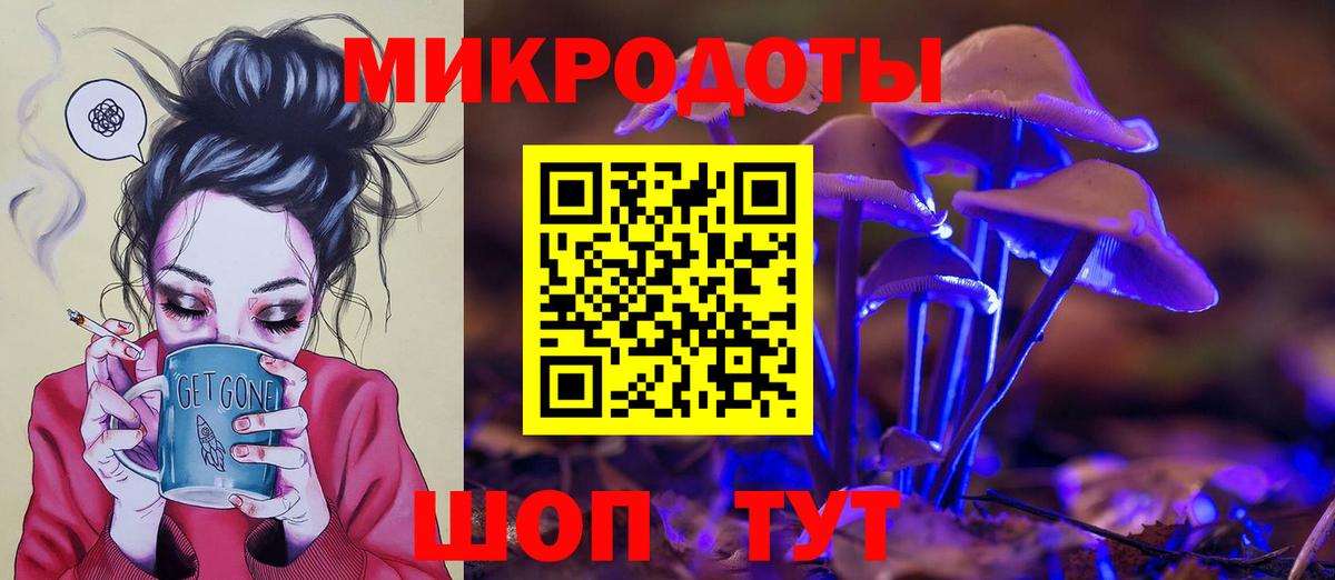 Галлюциногенные грибы MAGIC MUSHROOMS  Вход с VPN  Дедовск  Псилоцибиновые грибы ЛСД 